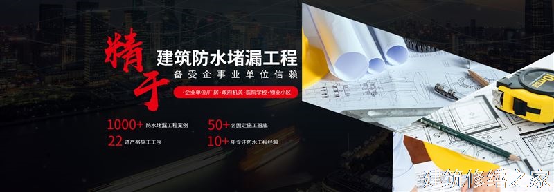 肇庆2026广宁县 地下室堵漏 本地正规服务商家