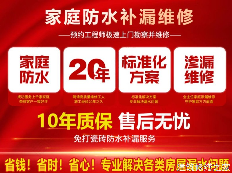 肇庆2026四会市 管廊堵漏 专业做多少年