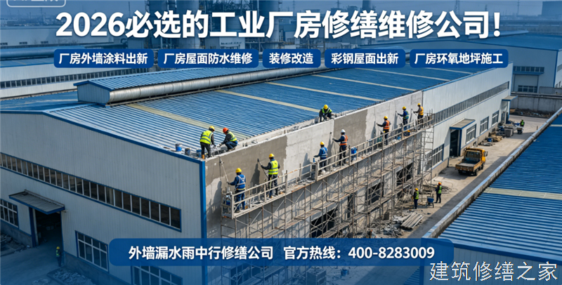 宿州2026/9萧县外墙防水价格多少钱