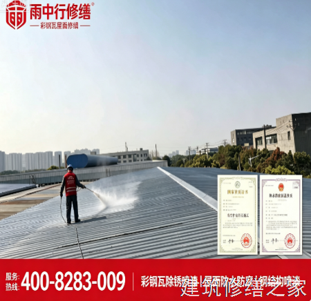 2026/9肇庆端州区屋面防水那家好